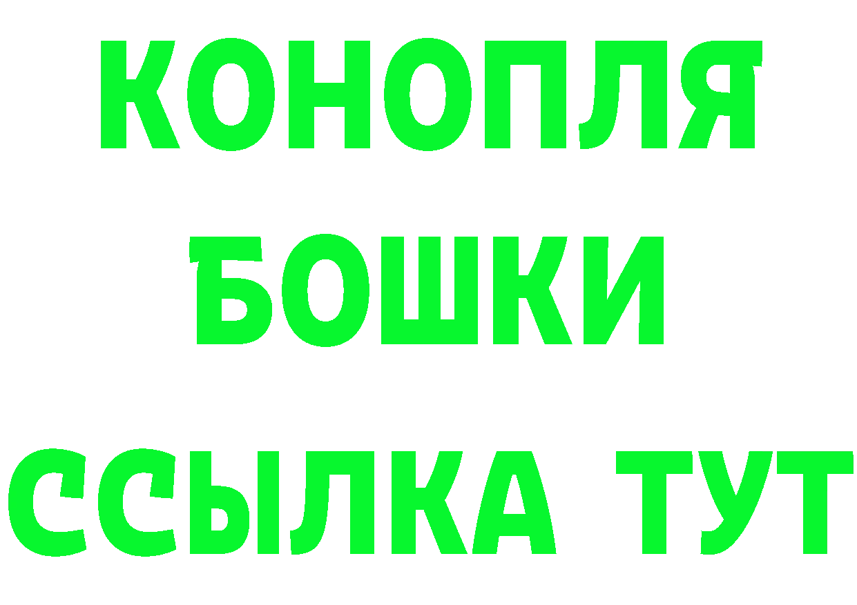 МЕФ мука ТОР площадка ОМГ ОМГ Новодвинск